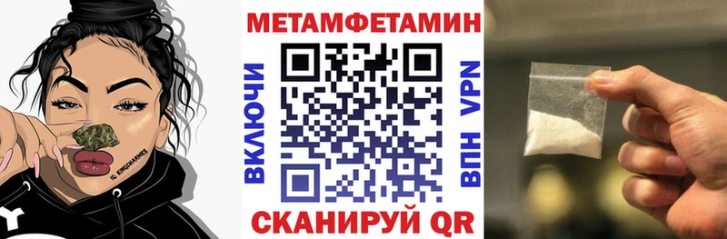 где продают наркотики Бобров АМФ 98%