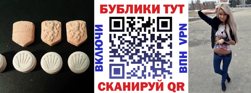 ЭКСТАЗИ Cube Бобров