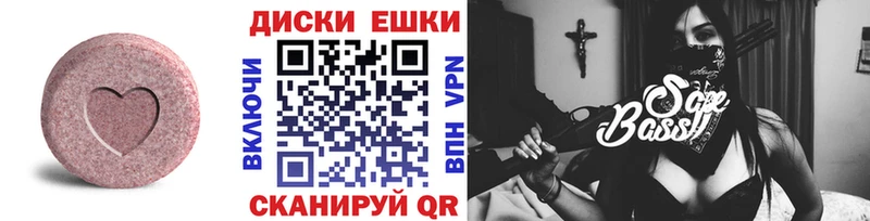 магазин    Бобров  Экстази таблы 