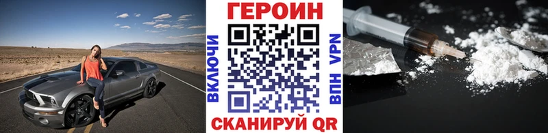 kraken ТОР  Бобров  ГЕРОИН афганец 