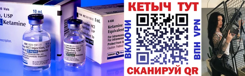 наркошоп Бобров Кетамин ketamine