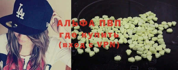 кристаллы Аркадак