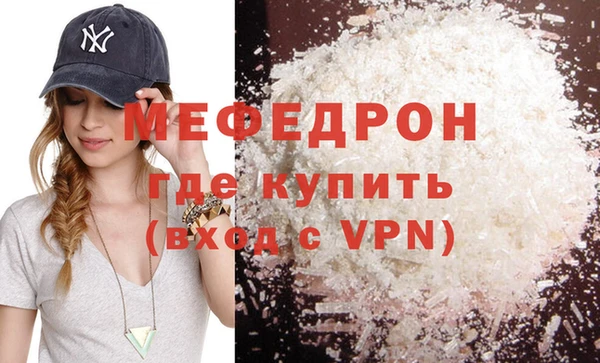 кристаллы Аркадак
