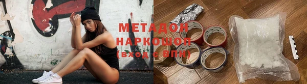 индика Армянск