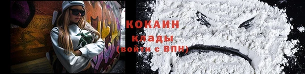 кристаллы Аркадак