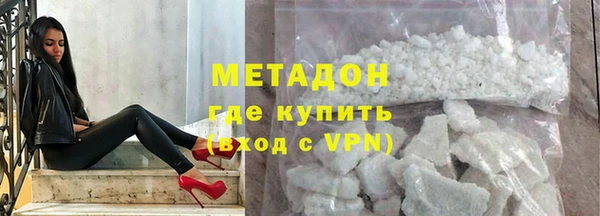 индика Армянск