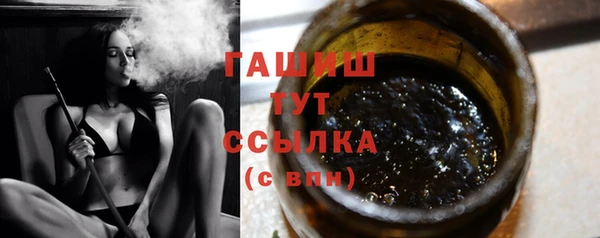 кристаллы Аркадак