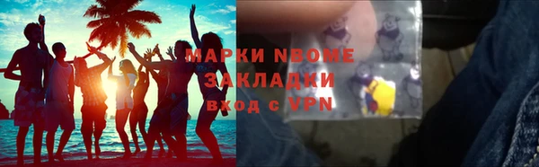 Альфа ПВП Арсеньев