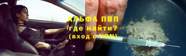Альфа ПВП Арсеньев