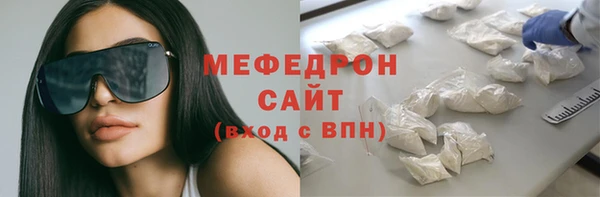 индика Армянск