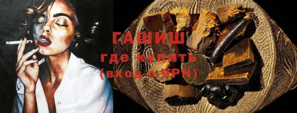 кристаллы Аркадак