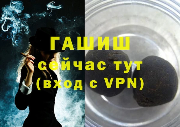 индика Армянск