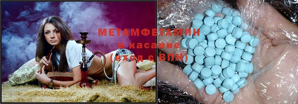 кристаллы Аркадак