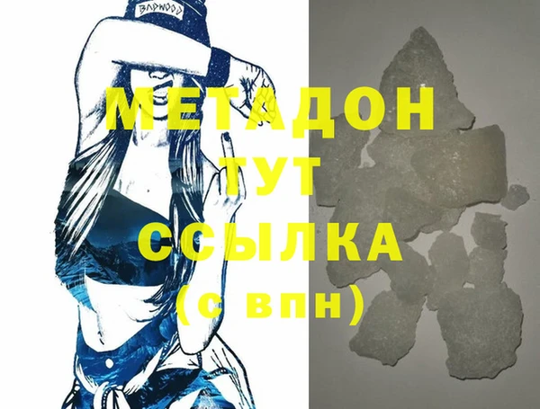 Альфа ПВП Арсеньев