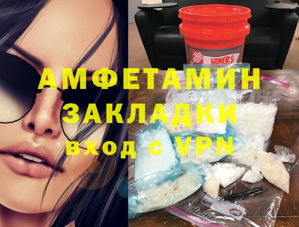 кристаллы Аркадак
