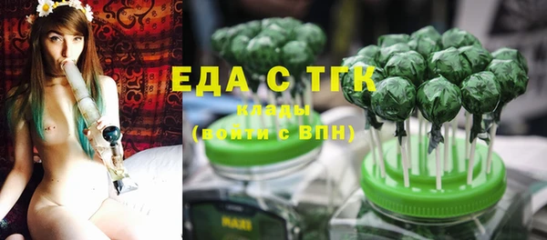 кристаллы Аркадак