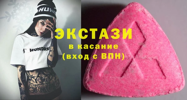 индика Армянск