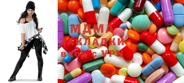 индика Армянск