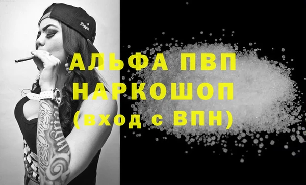 спиды Баксан