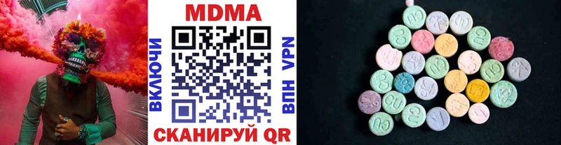 МДМА молли  как найти закладки  Бобров 