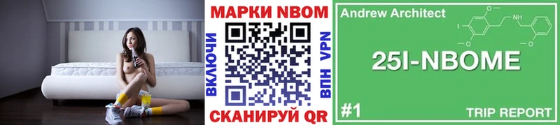 наркотики  hydra ТОР  Марки N-bome 1,5мг  Бобров 