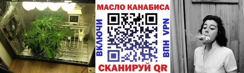 Дистиллят ТГК THC oil  Бобров 